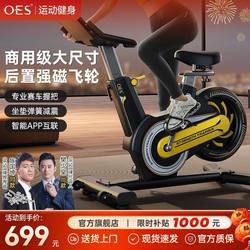 Oes Exercise Bike Magnetic Silent Home Exercise Pedal Bike Fitness Equipment Gym Professional Spinning Bike