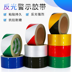 Reflective Warning Tape with Black and Yellow Reflective Strips, Glow-In-The-Dark Reflective Tape, Car Body Safety Warning Tape, Night Road Construction Traffic Warning Safety Markings, Reflective Film Warning