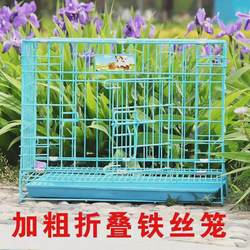 Dog Cage for Small Dogs, Special Offer, Reinforced Foldable Dog Cage, Teddy Medium-Sized Dog Pet Cage, Cat Cage, Chicken Cage, Rabbit Cage