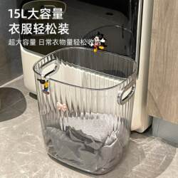 Trendy Laundry Basket for Dirty Clothes, Home Laundry Storage Bin, Bathroom Laundry Hamper, Ecl Clothes Basket, Bathroom Laundry Basket