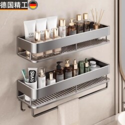 German Imported Bathroom Storage Rack, Elevated, No-Drill Wall-Mounted Shelf for Restroom, Toilet, and Washbasin