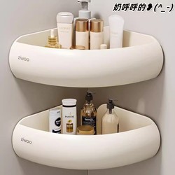 German Bathroom Shelf, No-Drill Wall-Mounted Toilet Washstand Wall Storage Rack, Bathroom Triangular Shelf
