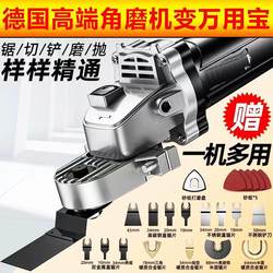 Cable Management Box Pipe Cutting Tool Angle Grinder Multi-Purpose Woodworking Tool Set Multifunctional Electric Trimming Machine for Cutting