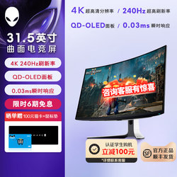 Alienware Aw3225Qf 31.5inch Gaming High Refresh Rate Computer Monitor 4K 240Hz