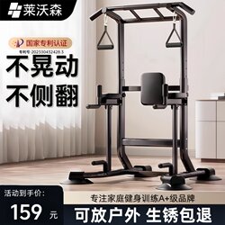 Cross-Border Single Bar Indoor Pull-Up Bar, Single Bar and Double Bar Set, Floor-Mounted Hanging Bar, Home Fitness Equipment