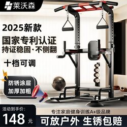 Single Bar Indoor Pull-Up Bar for Home Use, Stretching Children's Single/Double Bar, Floor-Standing Single Bar, Hanging Bar, Home Fitness Equipment