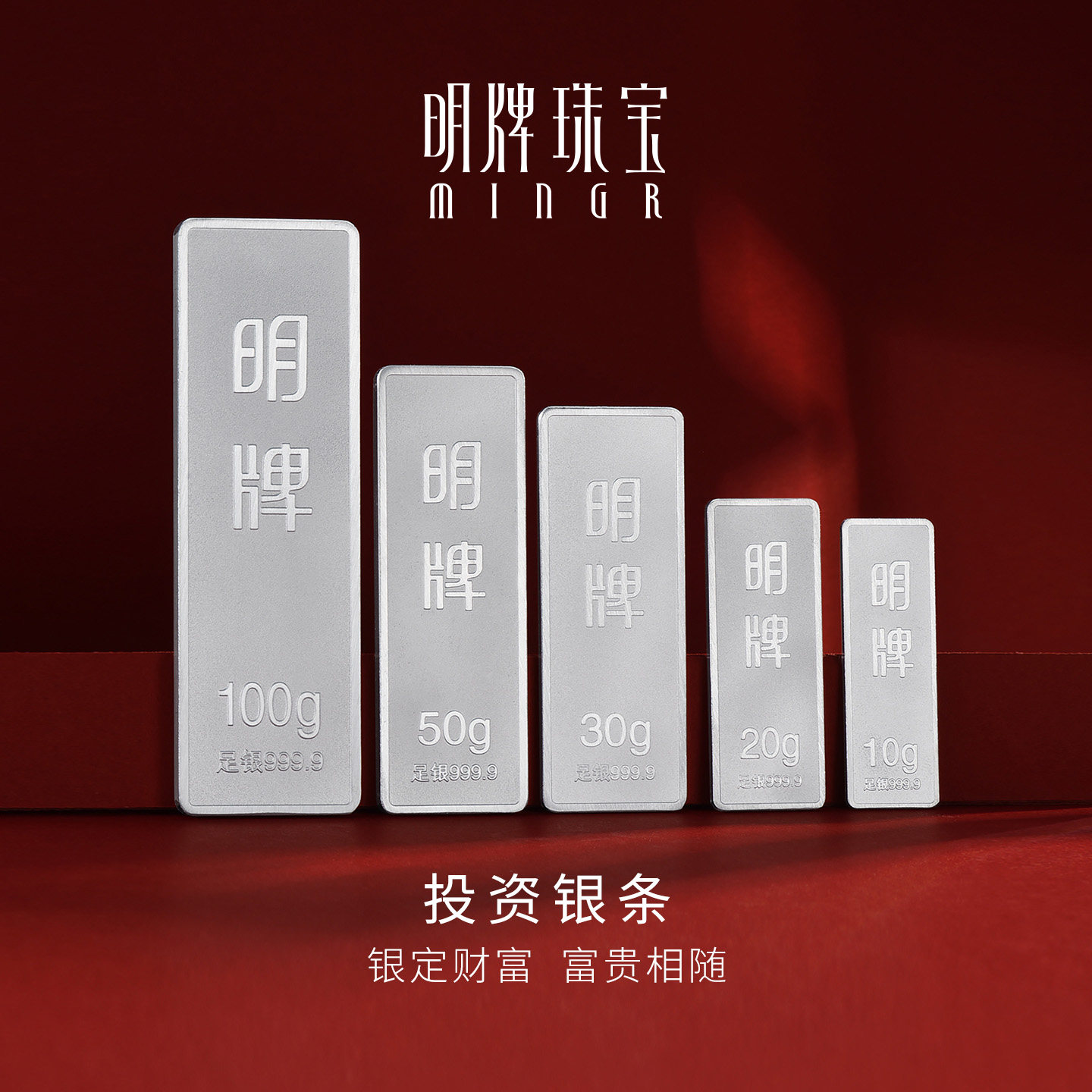 9999足银银条投资入门-淘宝逛一逛