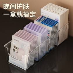 Facial Mask Storage Box, Cosmetics Compartment, Transparent Desktop, Large Capacity, Dressing Table, Skin Care Product Storage Rack