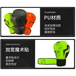 Boxing Training Equipment, Hand Protectors, Children's Fighting Gloves, Fighting Gloves, Punching Bag Gloves, Children's Boxing Gloves, Protective Gear