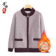 
Mother's clothing autumn and winter velvet cardigan sweater women's clothing middle-aged and elderly mother's tops elderly knitted sweater jacket