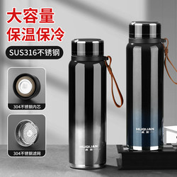 Tiger Spring Insulated Cup with Handle, Outdoor Tea Brewing Portable Cup for Men and Women, 316 Stainless Steel Car Cup Water Bottle