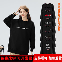 Atour Hotel Autumn and Winter Workwear for Men and Women, Pure Cotton Sweatshirt, Thin Style with Fleece, Long-Sleeved Hotel Staff Uniform with Printed Text
