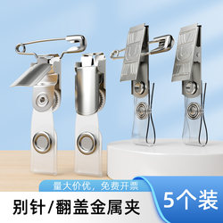 Metal Clip Pin Badge Holder Id Card Holder Stainless Steel Flip Cover Card Clip Work Badge Holder