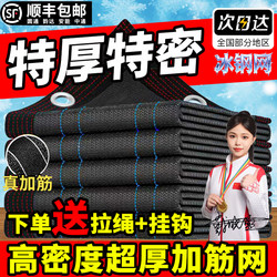 Thickened and Densified Sunshade Net, Black Net for Outdoor Rooftop, High Temperature Resistant, Anti-Aging, Sunshade Cloth for Sunroom and Balcony