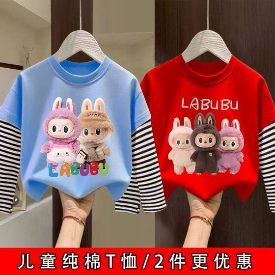 
Children's base layer spring and autumn long-sleeved cotton T-shirt round neck outer top for boys and girls baby fake two-piece T-shirt