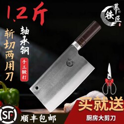 Mutejiang 0.6kg Bearing Steel Traditional Hand-Forged Dual-Purpose Chopping and Cutting Knife for Home and Commercial Use, Same Model as Lu Dachui's Cleaver