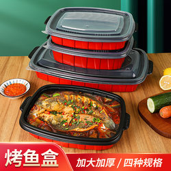 Disposable Grilled Fish Takeaway Box, Commercial Transparent Box, Large Crayfish and Boiled Fish Rectangular Lunch Box Tray