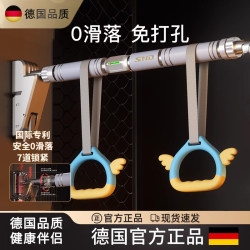 German Zsvip Horizontal Bar Home Indoor Fitness Equipment No-Drill Children's Pull-Up Bar Wall-Mounted Door Bar