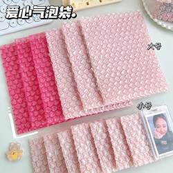 Pink Heart Bubble Bag Bubble Wrap Bubble Envelope Small Card Holder Gift Packaging Bag Shockproof Waterproof Guka