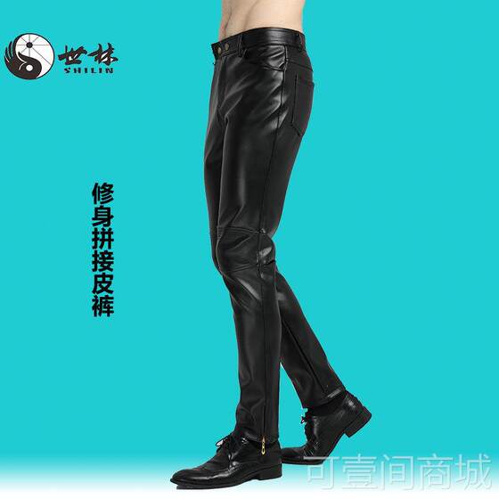 
2022 Spring and Autumn New Style Leather Pants Men's Slim Fit Small Feet Tight Large Size Thin N Motorcycle Cycling Leather Pants Men's Trendy Bag