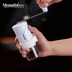 Mongdio Manual Coffee Grinder Hand-Cranked Coffee Bean Grinder Manual Grinder Coffee Grinding Machine