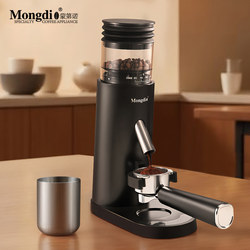 Mongdio Electric Coffee Grinder Espresso Hand-Brewed Coffee Grinder Professional Cnc Coffee Grinder
