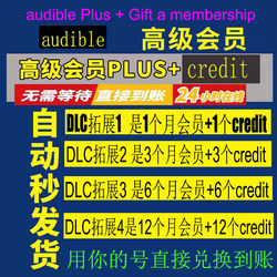 Audible Amazon Us Audio Book Subscription Gift for 1-3-6-12 Months Audible Membership Subscription Gift