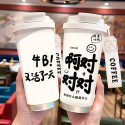 Corbin's Personalized Text Insulated Cup 2025 New Model High-Value Coffee Cup for Men and Women 316 Stainless Steel for Students