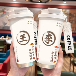 Kobins Baijiaxing Insulated Cup 316 Ceramic Stainless Steel Large Capacity Straw Water Cup High-Value Coffee Cup