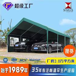 Outdoor sun protection parking shed, home car awning, mobile carport, internet celebrity punch-in night market shed, canopy