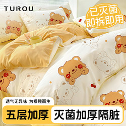 Hotel Disposable Four-Piece Bedding Set: Bed Sheet, Duvet Cover, Pillowcase, Sterilized, Thickened, Dirt-Resistant, Suitable for Double Travel, Can Be Used for Sleeping Naked