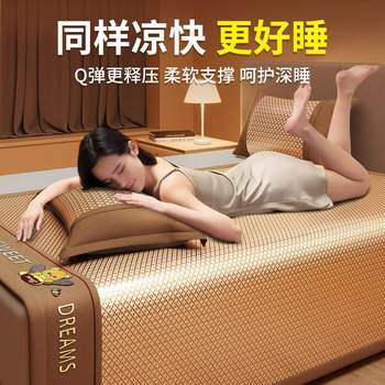 
Category a maternal and infant grade ice silk mat summer machine washable fitted sheet three-piece dormitory rattan straw mat soft mat