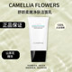 CUSMYRE flagship soothing, soft and purifying facial cleanser camellia facial cleanser 22