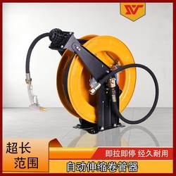 Automatic Retractable Hose Reel, Steel Wire Hose, High-Pressure Car Washer, Water Drum, Kitchen Cleaning Machine, Hose Winder, Car Washing Gadget