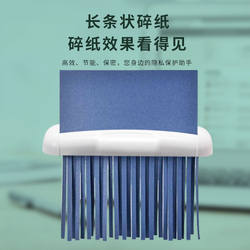 Paper shredder shredder office automatic mini household small convenient electric commercial high-power desktop strip