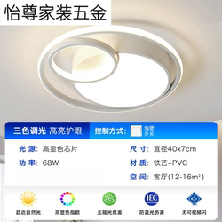 Lighting Accessible Luxury Living Room Bedroom Ceiling Lamp Package Led Modern White Cream Style Elegant and Simple