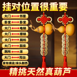 Gourd Pendant with Five Emperors' Coins for the Door, Bathroom, Natural Opening for Bedroom Window, Toilet Entrance, House Protection, Auspicious Knot