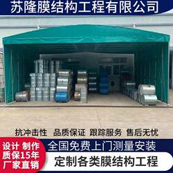 Mobile sliding canopy telescopic activity food stall awning large warehouse logistics outdoor suspended electric tent