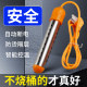 Hot and fast water boiling rod, safe and automatic power-off heating rod, electric water boiler, bath bucket, high-power hot water artifact