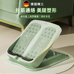 German Stretching Board, Inclined Pedal, Calf Stretcher, Slimming Leg Exercise, Stretching, Standing Fitness, Leg Press Auxiliary Equipment