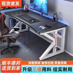 Computer Desk Desktop Bedroom Home Student Study Desk Office Desk Modern Simple Internet Cafe Gaming E-Sports Table