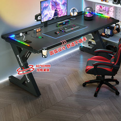 Computer Desk Desktop Home Bedroom Office Desk Can Be Equipped with Robotic Arm Simple Double-Person Carbon Fiber Gaming E-Sports Desk