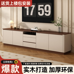 Solid Wood Tv Cabinet with Integrated Floor-Standing Storage, Simple Modern High-Style Design for Living Room Home Use