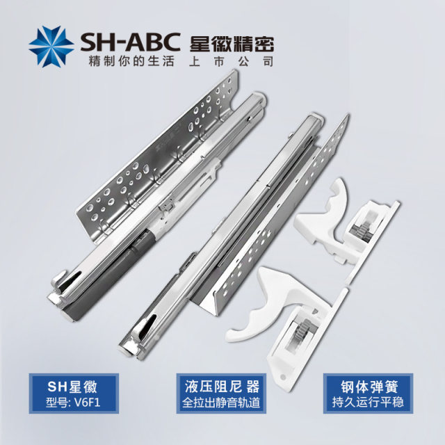Drawer track slide rail hidden bottom support telescopic three-section track damping buffer drawer slide track