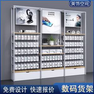 
3C digital store display rack, mobile phone accessories display cabinet, experience table, digital showcase, trendy store display rack table