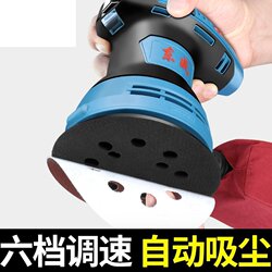Sanding Machine for Wall Putty, Woodworking Electric Sandpaper Dust-Free Machine Tool, Sanding Machine, Polishing Machine