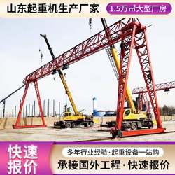 Gantry crane manufacturer supports the installation of gantry crane 5-0 tons mobile flower stand gantry crane