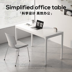 Table Workbench Office Desk Solid Wood Desk Simple Rectangular Desktop Computer Desk Bedroom Home Writing Desk