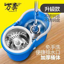 Wanben Mop Manufacturer Dual-Drive Rotating Hand-Press Mop Bucket Magic Mop No-Hand-Wash Mop Bucket