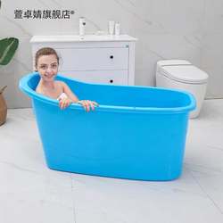 Adult Bathtub Plastic Children's Adult Bath Tub Household Bathtub Large Bath Bucket Bath Tub Soaking Tub